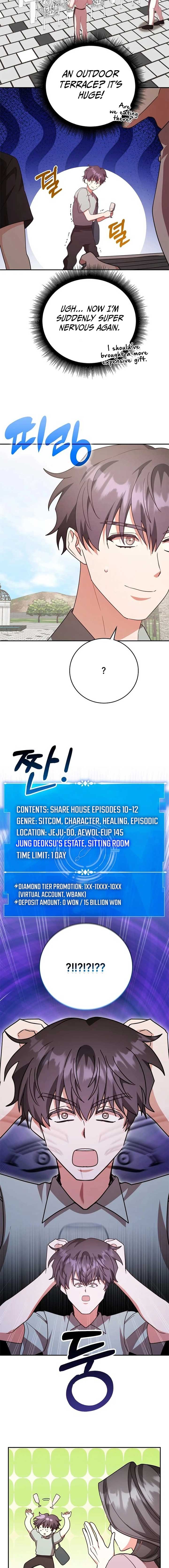 A Genius Writer’s Random Workplace Chapter 88 - Page 18