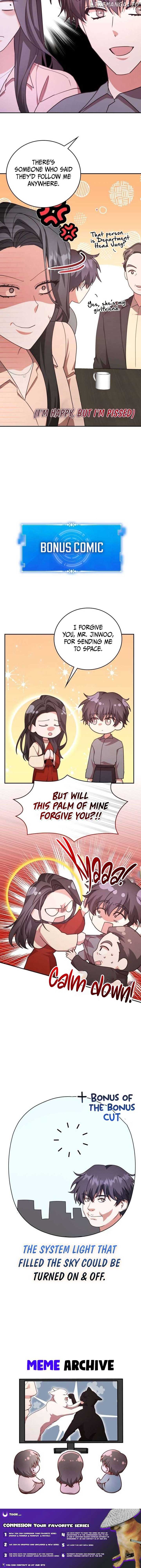 A Genius Writer’s Random Workplace Chapter 92 - Page 14