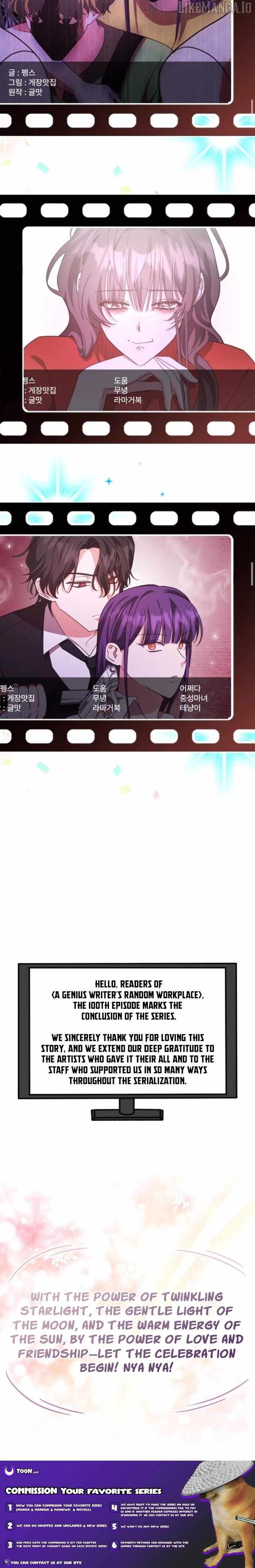 A Genius Writer’s Random Workplace Chapter 100 - Page 26