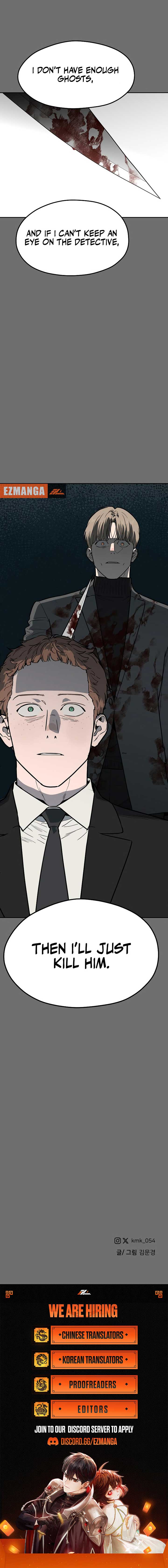 A Ghostly Song Chapter 58 - Page 12