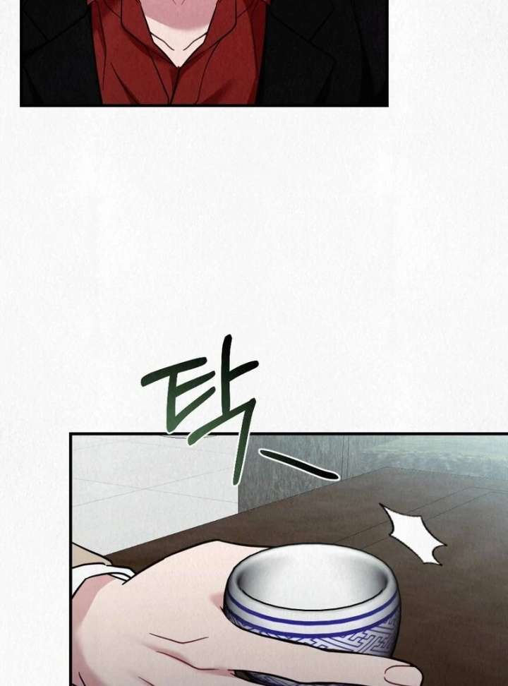 A Guest Beneath the Monsoon Skies Chapter 8 - Page 119