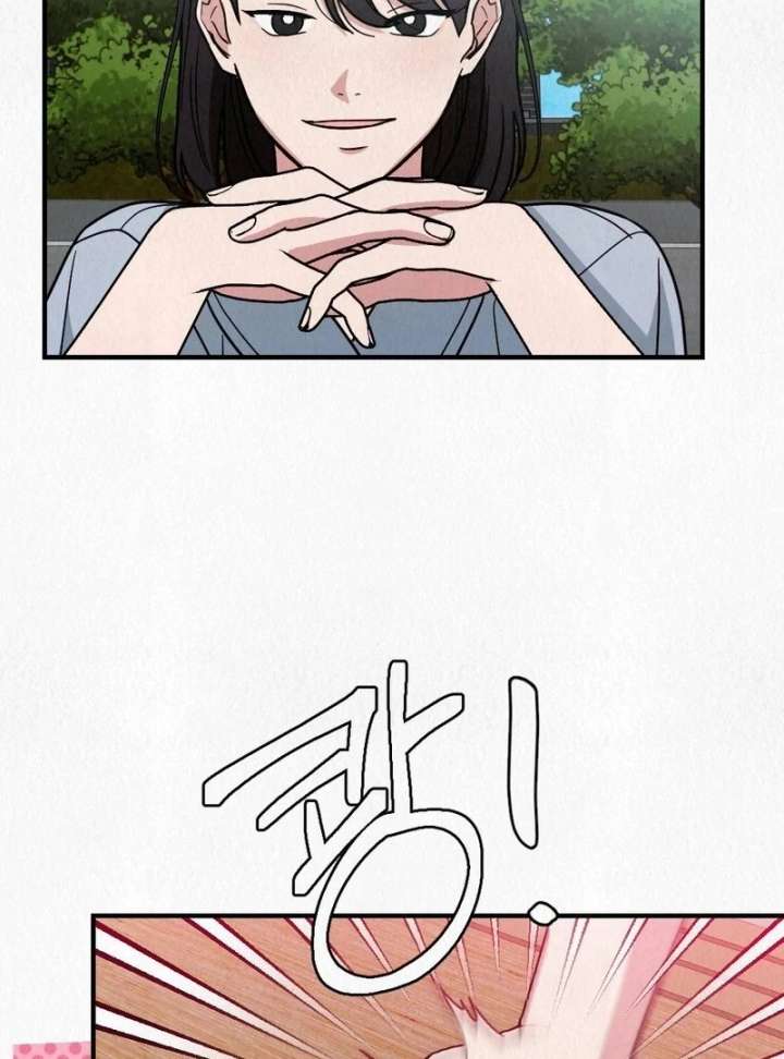 A Guest Beneath the Monsoon Skies Chapter 9 - Page 22