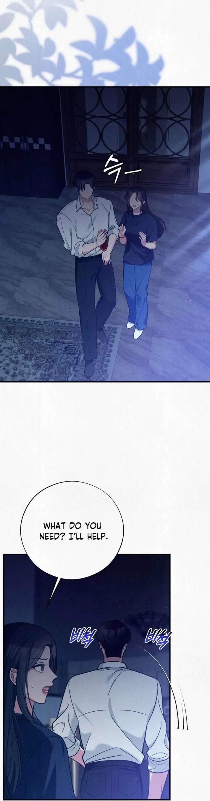 A Guest Beneath the Monsoon Skies Chapter 10 - Page 26