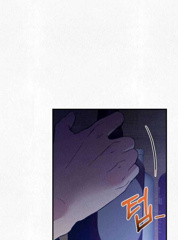 A Guest Beneath the Monsoon Skies Chapter 10 - Page 27