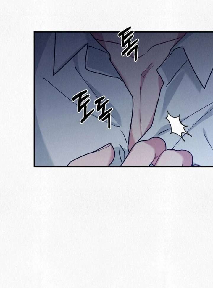 A Guest Beneath the Monsoon Skies Chapter 10 - Page 35