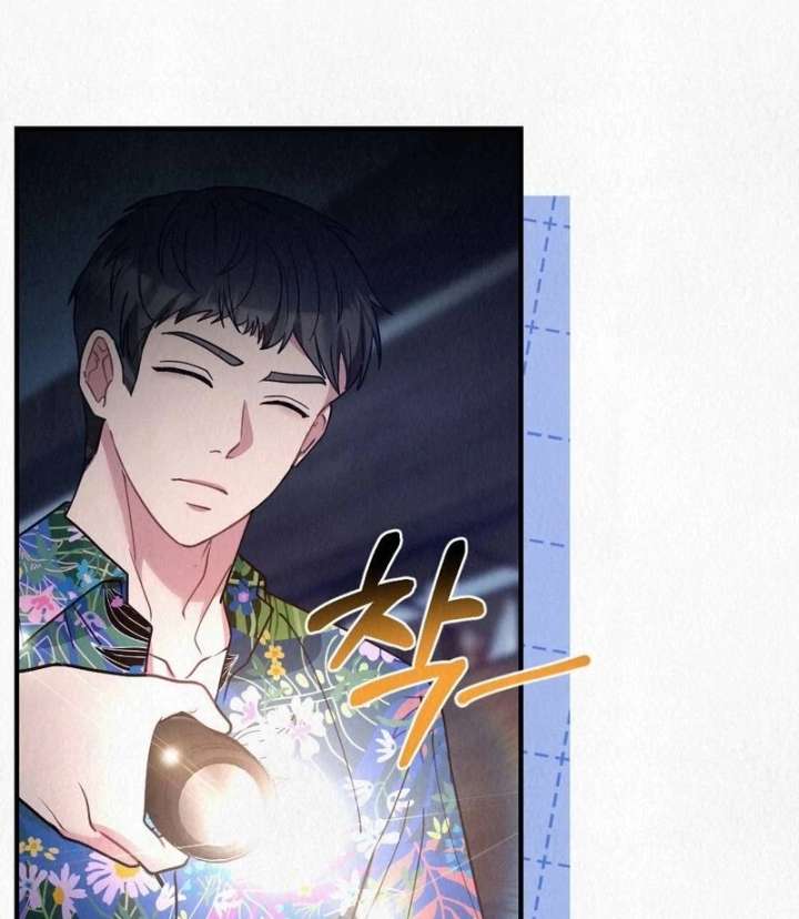 A Guest Beneath the Monsoon Skies Chapter 10 - Page 103