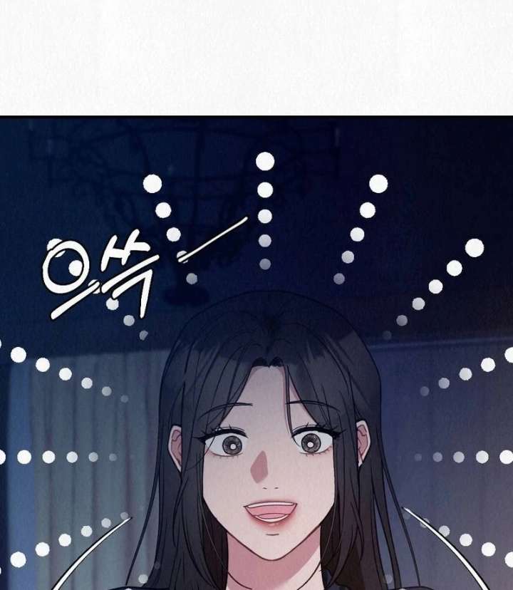 A Guest Beneath the Monsoon Skies Chapter 10 - Page 116