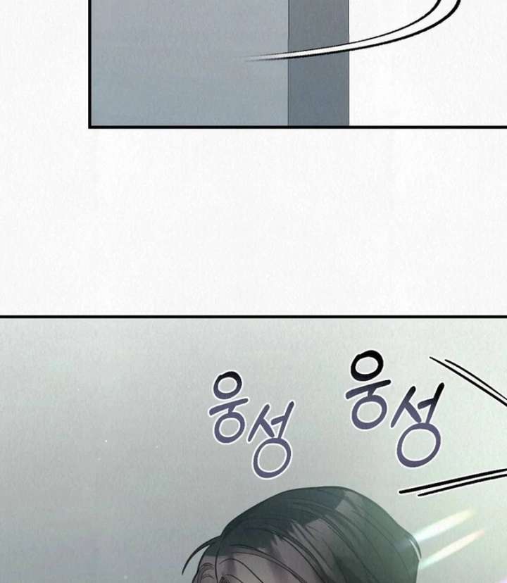 A Guest Beneath the Monsoon Skies Chapter 11 - Page 30