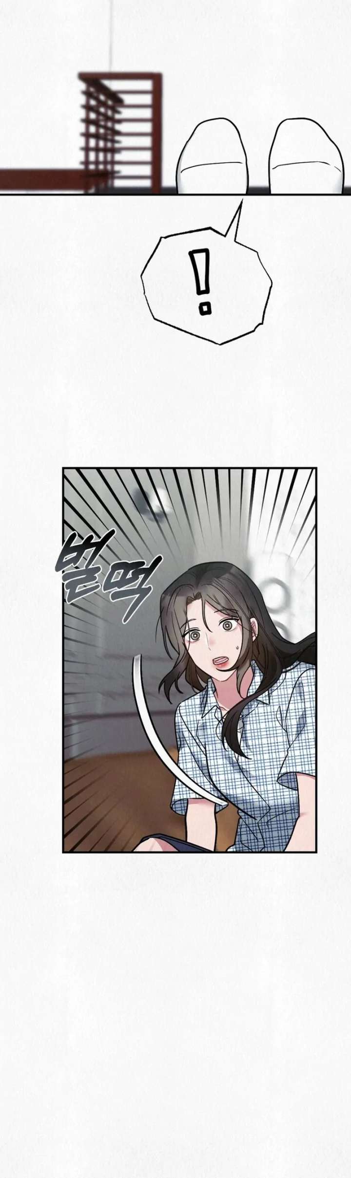 A Guest Beneath the Monsoon Skies Chapter 11 - Page 65