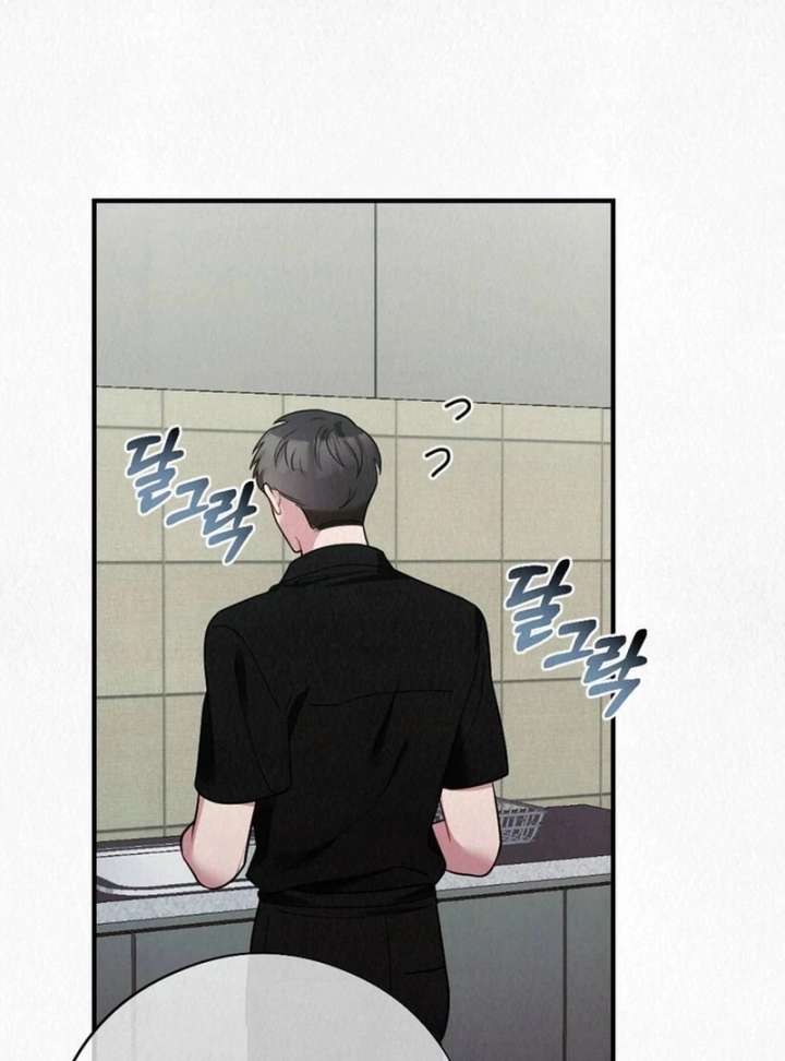 A Guest Beneath the Monsoon Skies Chapter 11 - Page 66