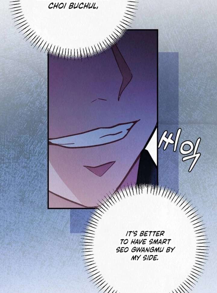 A Guest Beneath the Monsoon Skies Chapter 11 - Page 79