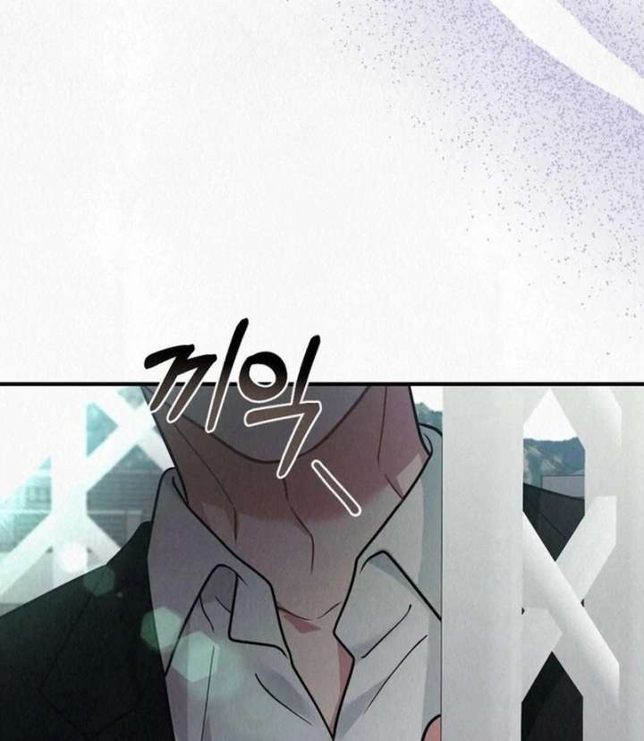 A Guest Beneath the Monsoon Skies Chapter 11 - Page 90