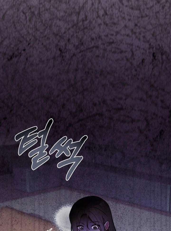 A Guest Beneath the Monsoon Skies Chapter 11 - Page 113