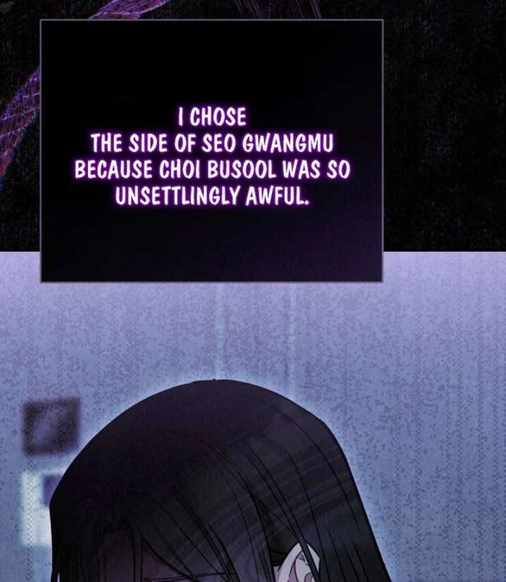 A Guest Beneath the Monsoon Skies Chapter 11 - Page 116