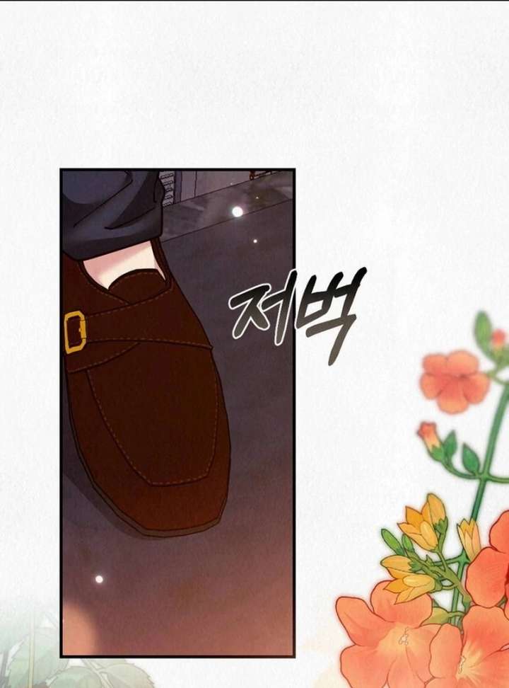 A Guest Beneath the Monsoon Skies Chapter 12 - Page 79