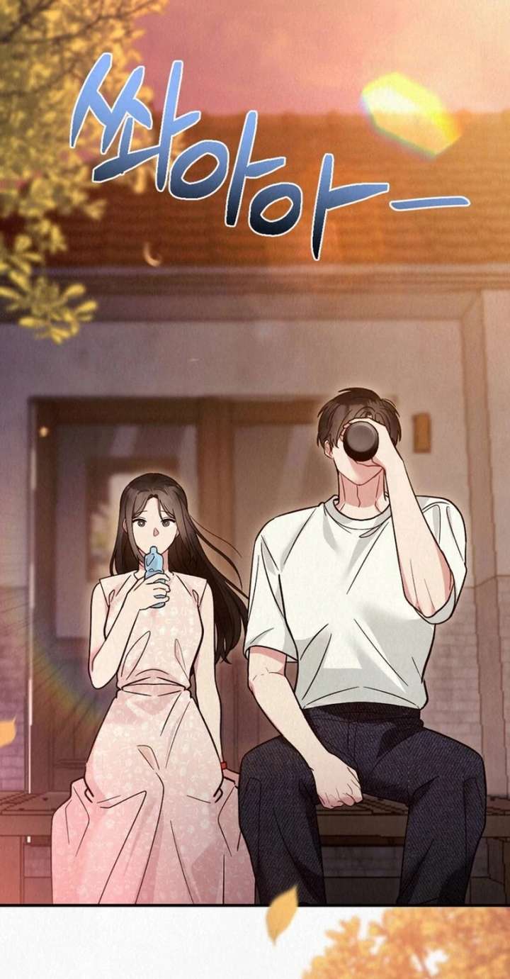 A Guest Beneath the Monsoon Skies Chapter 12 - Page 104