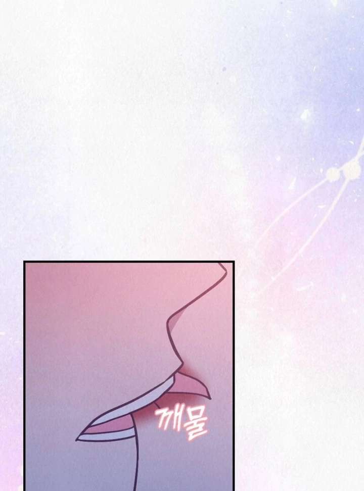 A Guest Beneath the Monsoon Skies Chapter 13 - Page 49