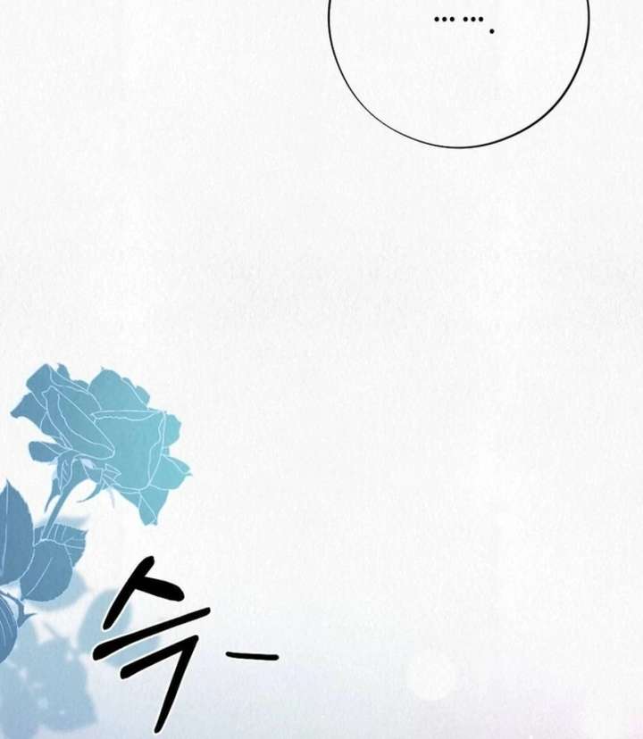 A Guest Beneath the Monsoon Skies Chapter 13 - Page 95