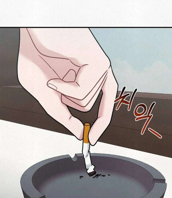 A Guest Beneath the Monsoon Skies Chapter 14 - Page 17