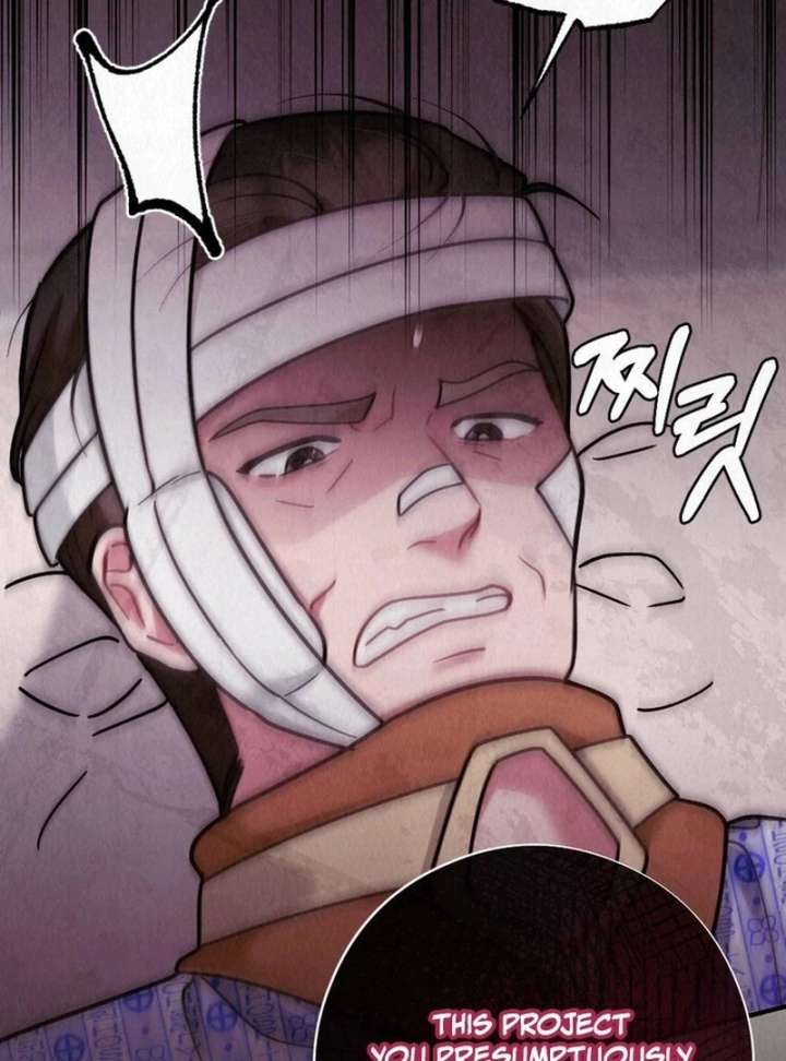 A Guest Beneath the Monsoon Skies Chapter 14 - Page 22