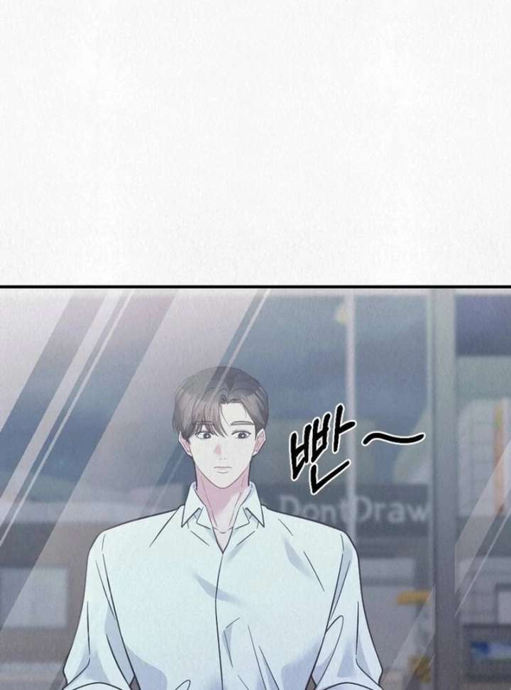 A Guest Beneath the Monsoon Skies Chapter 14 - Page 41