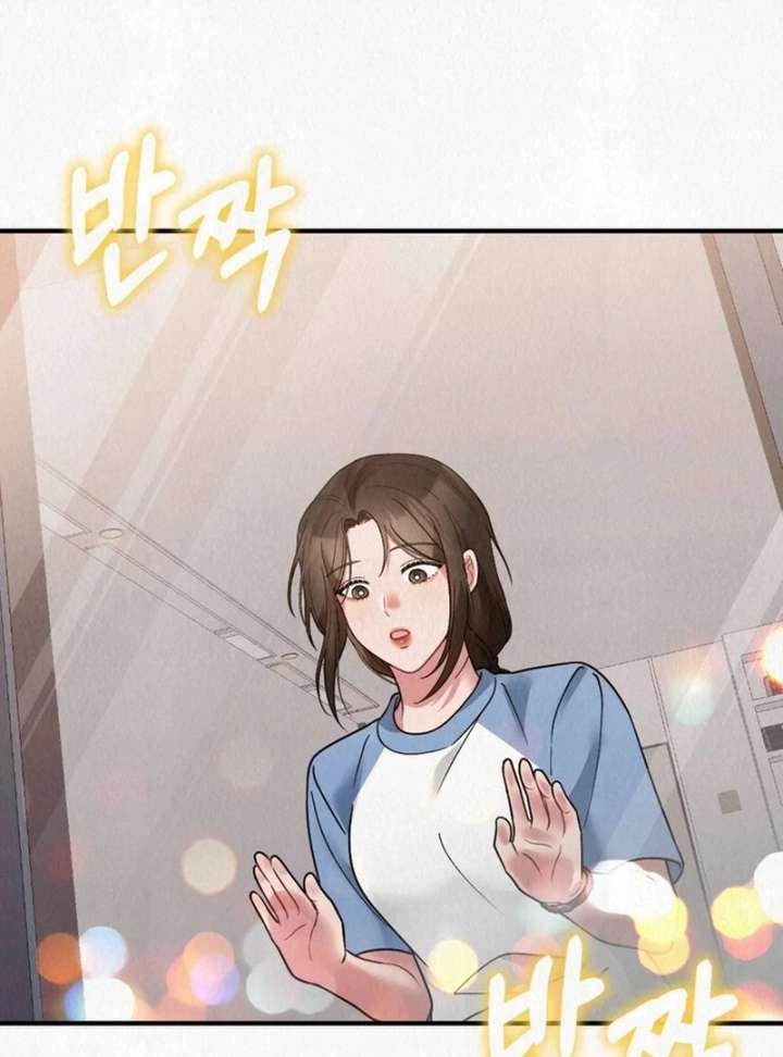 A Guest Beneath the Monsoon Skies Chapter 14 - Page 100