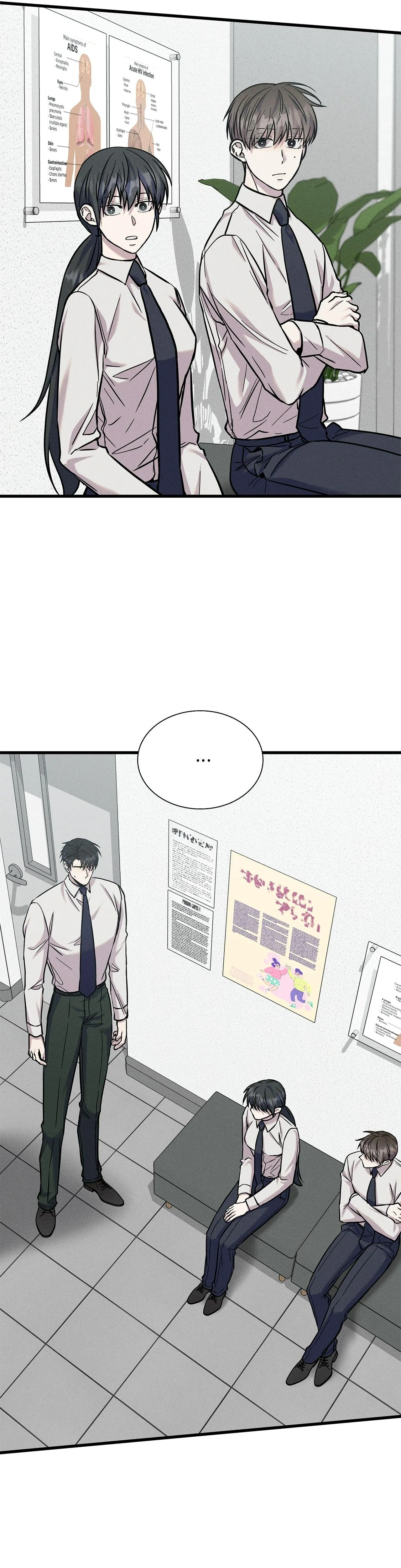 A Guide Out to Succeed Chapter 37 - Page 9