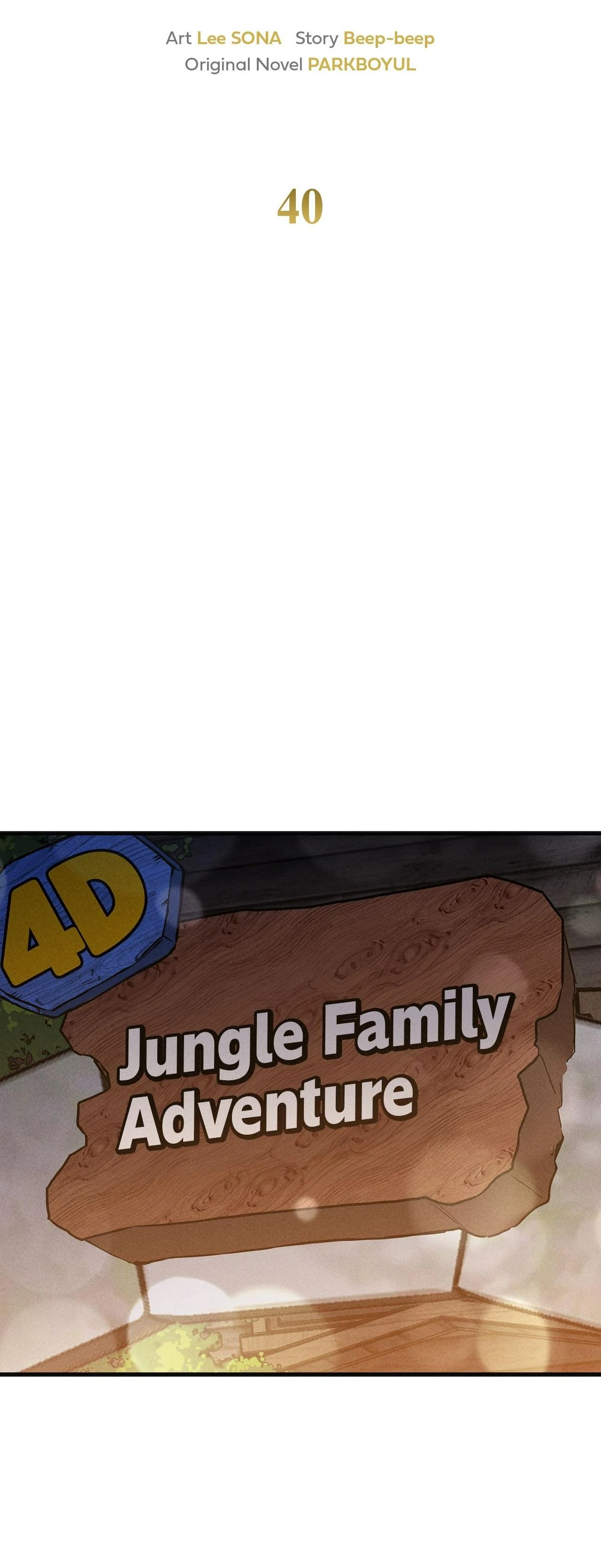 A Guide Out to Succeed Chapter 40 - Page 20