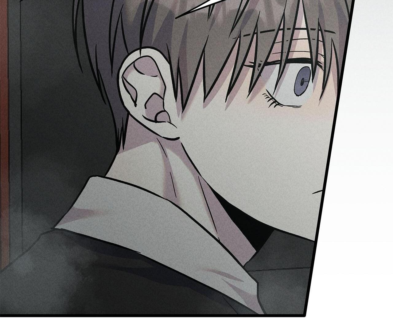 A Guide Out to Succeed Chapter 41 - Page 15