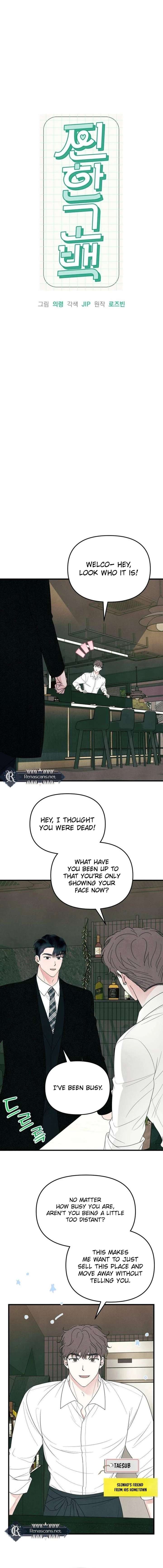 A Hearty Confession Chapter 49 - Page 4