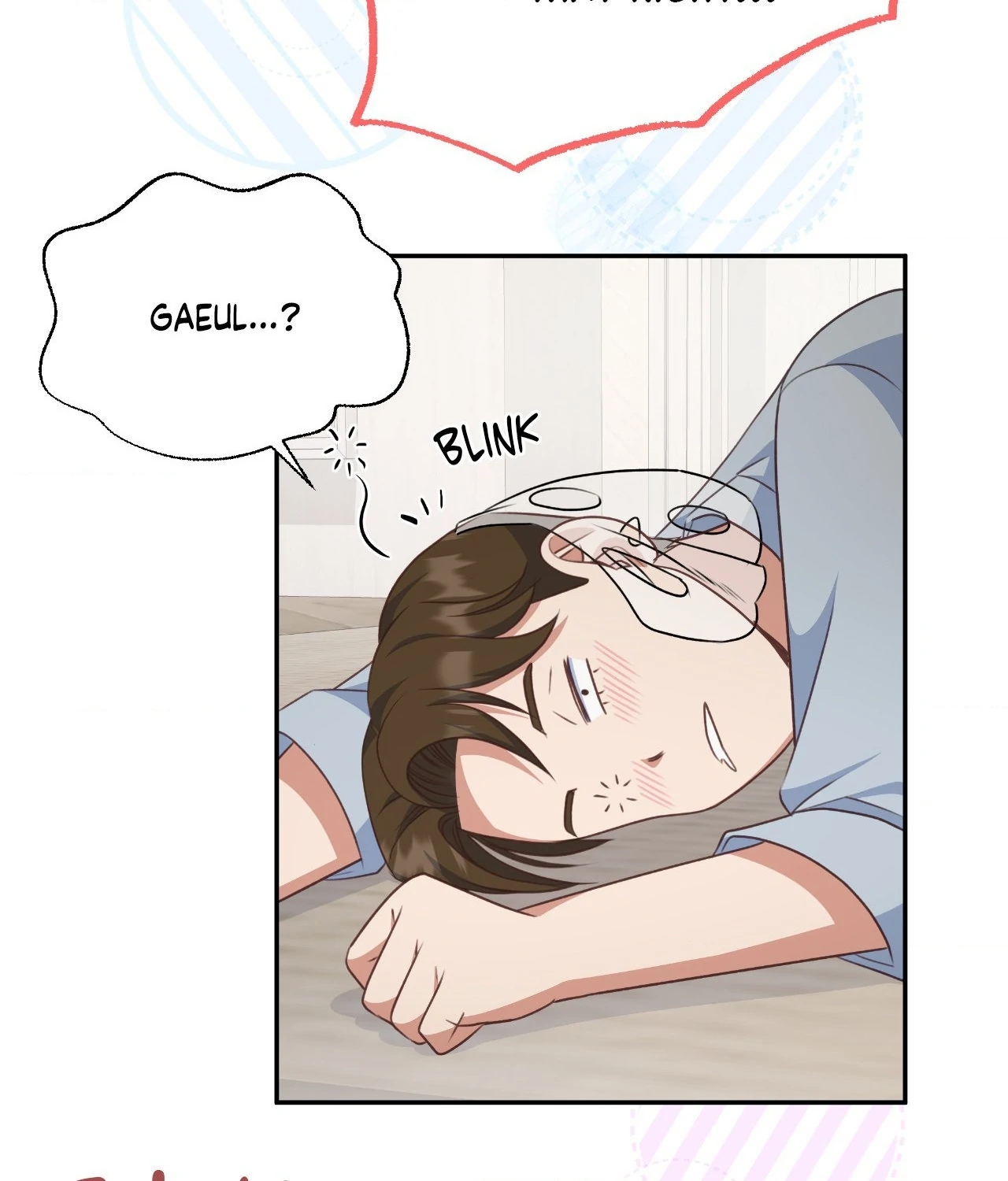 A Hookup Gone Wrong In The Best Way Chapter 4 - Page 93