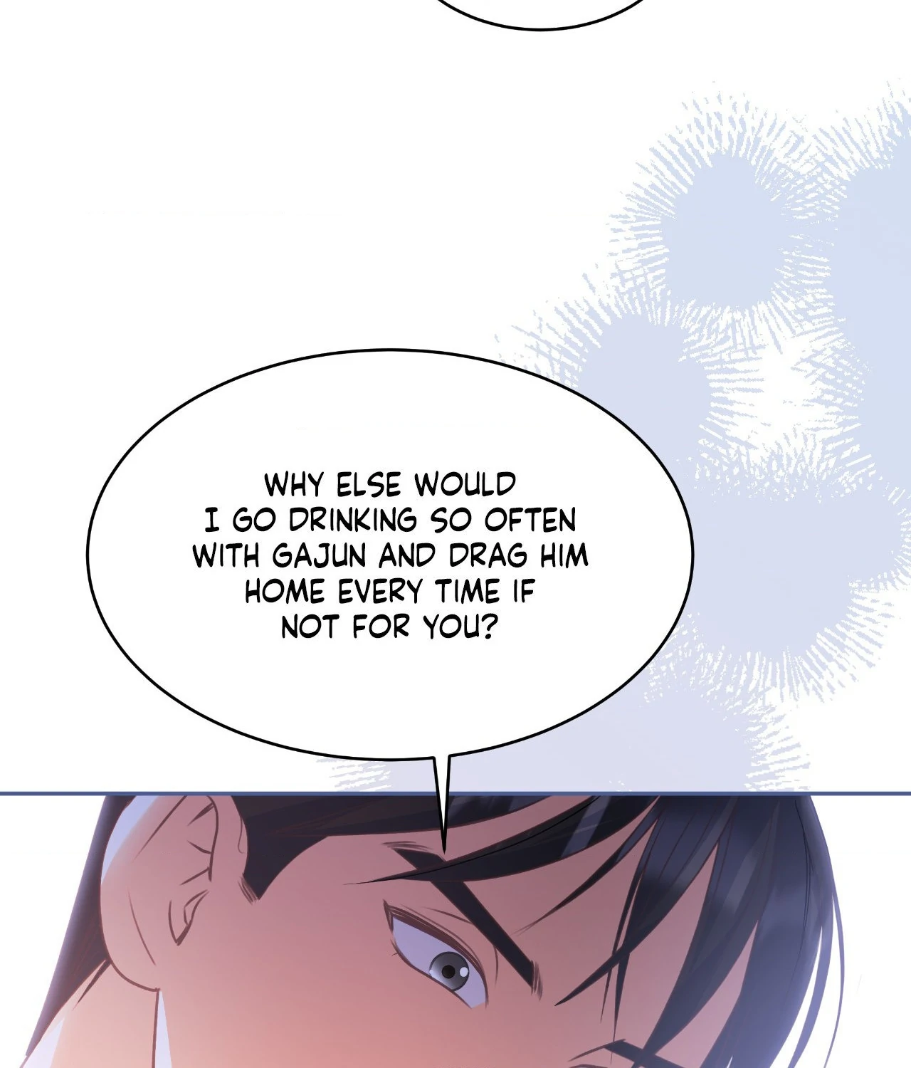 A Hookup Gone Wrong In The Best Way Chapter 5 - Page 99