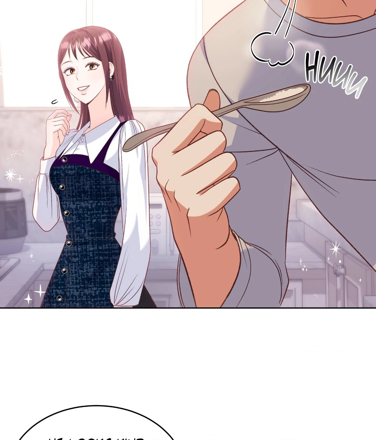 A Hookup Gone Wrong In The Best Way Chapter 10 - Page 59