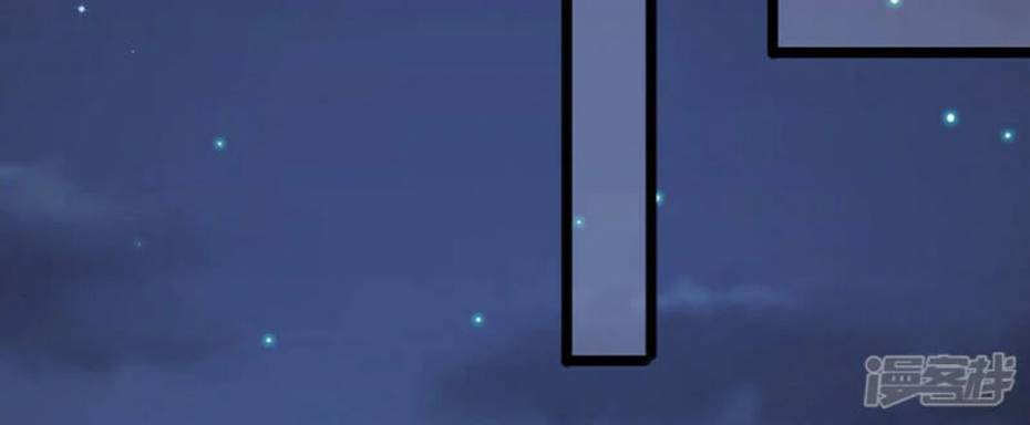 A Hundred Ways To Abuse A Slag Chapter 7 - Page 24