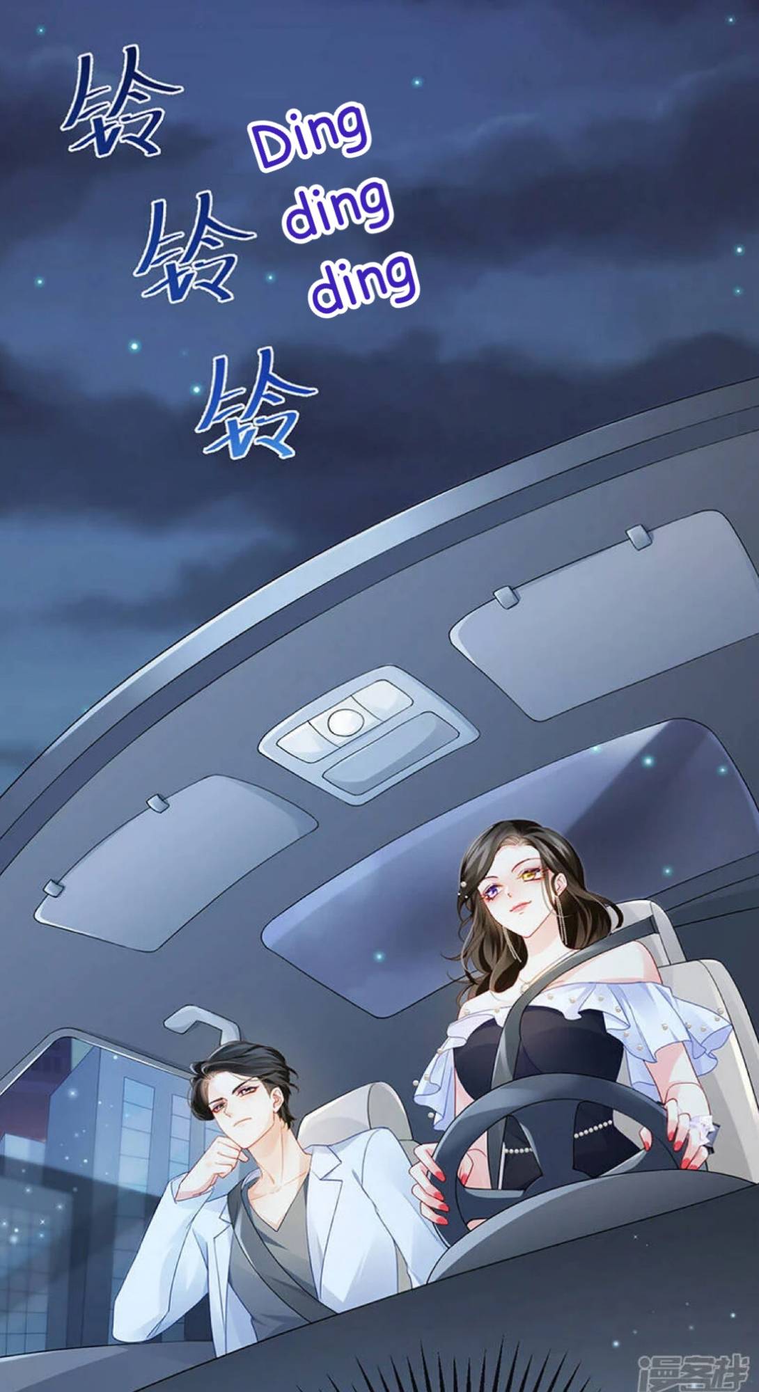 A Hundred Ways To Abuse A Slag Chapter 7 - Page 25