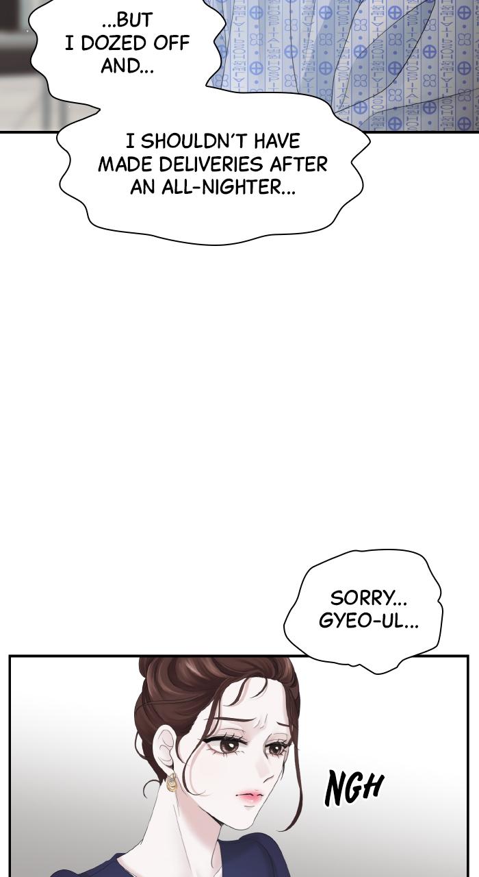 A Husband I Didn't Expect Chapter 1 - Page 66