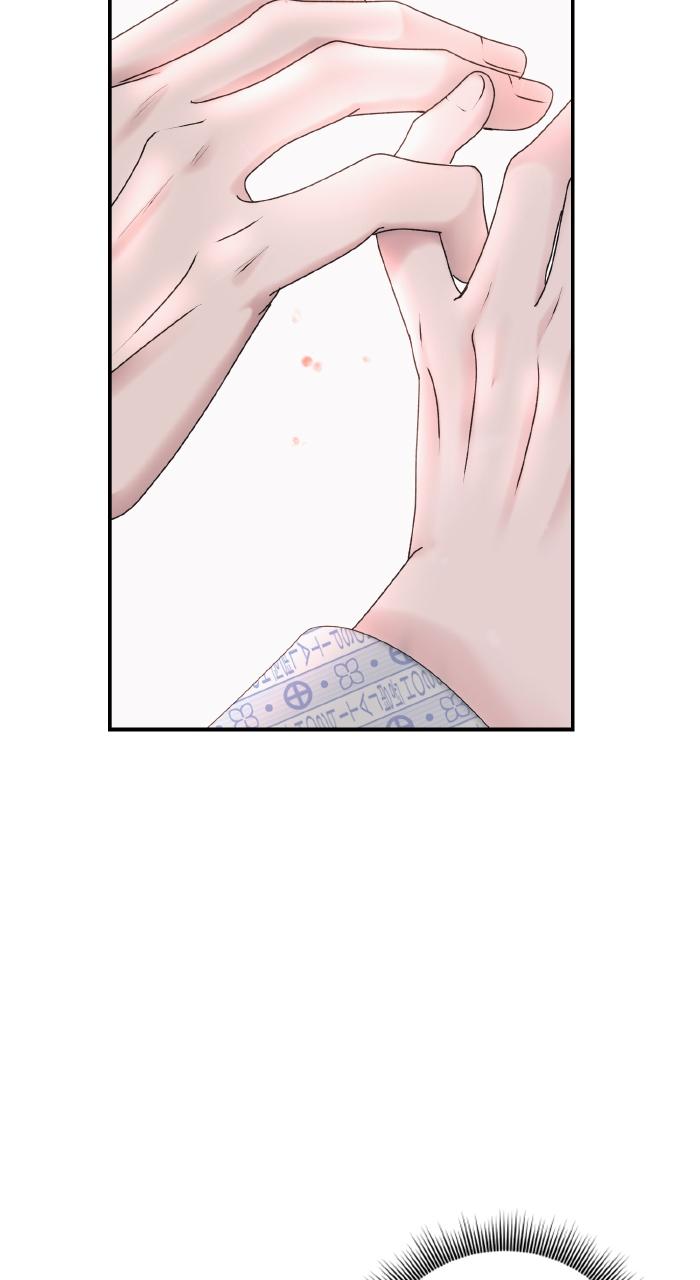 A Husband I Didn't Expect Chapter 5 - Page 52