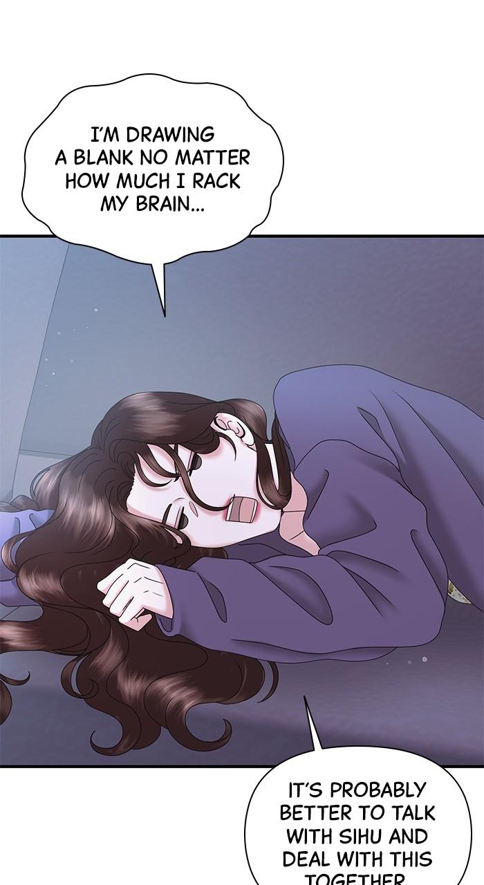 A Husband I Didn't Expect Chapter 21 - Page 26