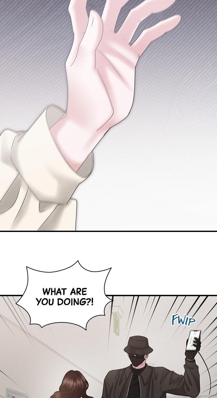 A Husband I Didn't Expect Chapter 23 - Page 15