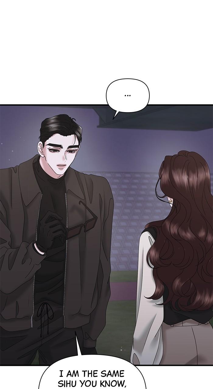 A Husband I Didn't Expect Chapter 23 - Page 81