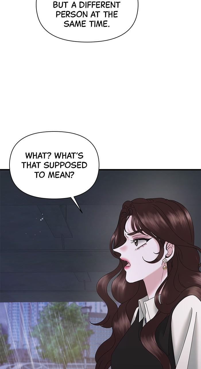 A Husband I Didn't Expect Chapter 23 - Page 82