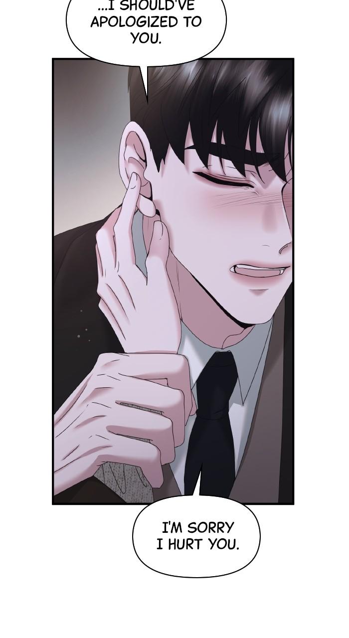 A Husband I Didn't Expect Chapter 31 - Page 45