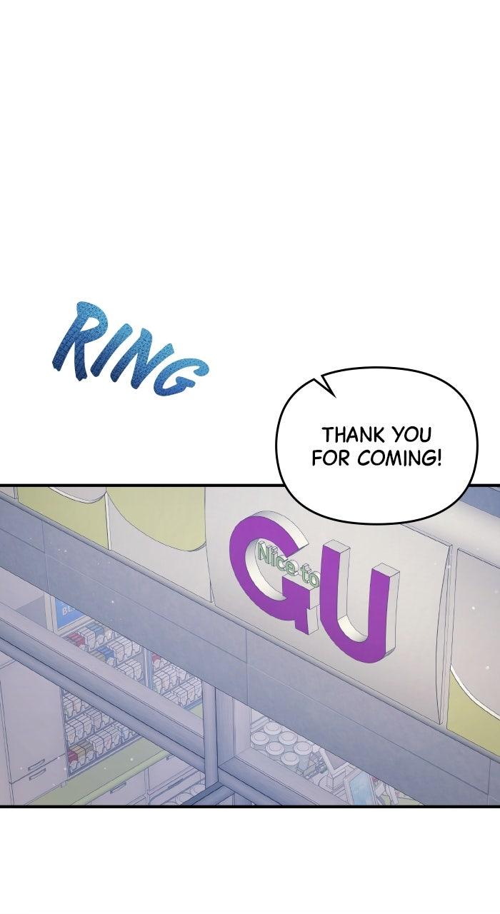 A Husband I Didn't Expect Chapter 51 - Page 19