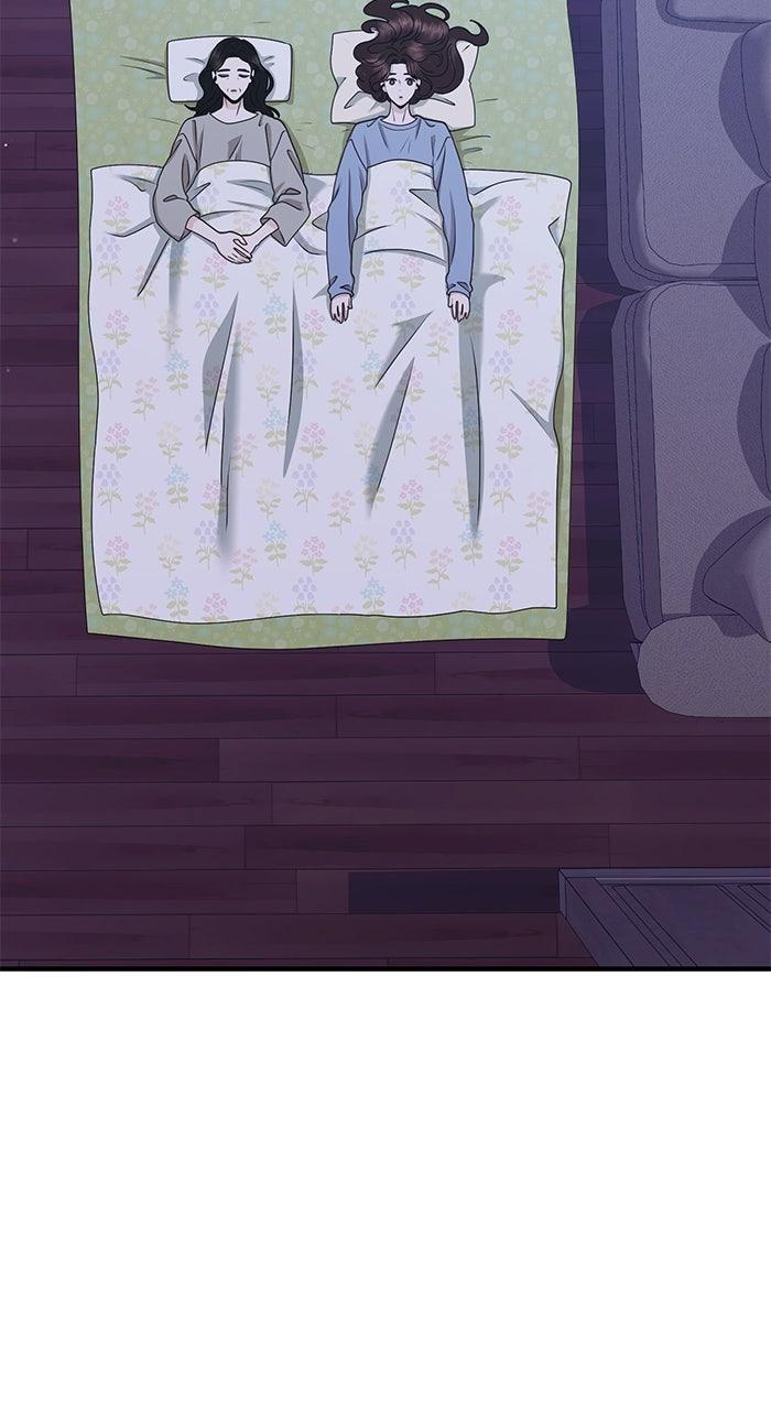 A Husband I Didn't Expect Chapter 52 - Page 17