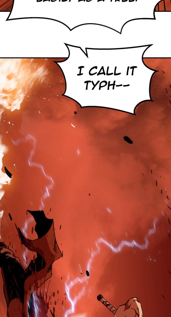 A Knight With a Time Limit Chapter 2 - Page 84