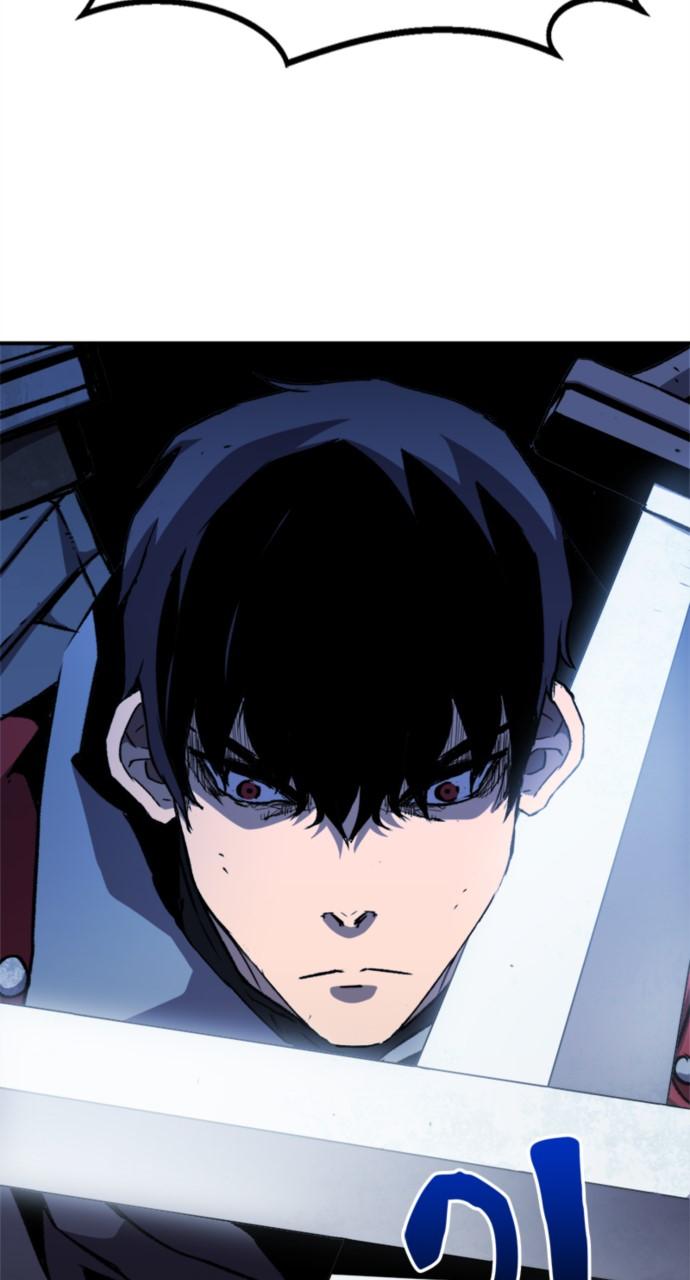 A Knight With a Time Limit Chapter 2 - Page 130