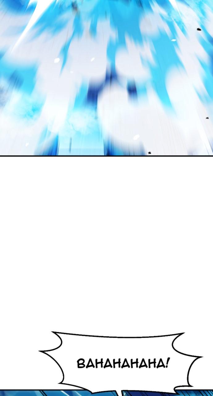 A Knight With a Time Limit Chapter 7 - Page 101