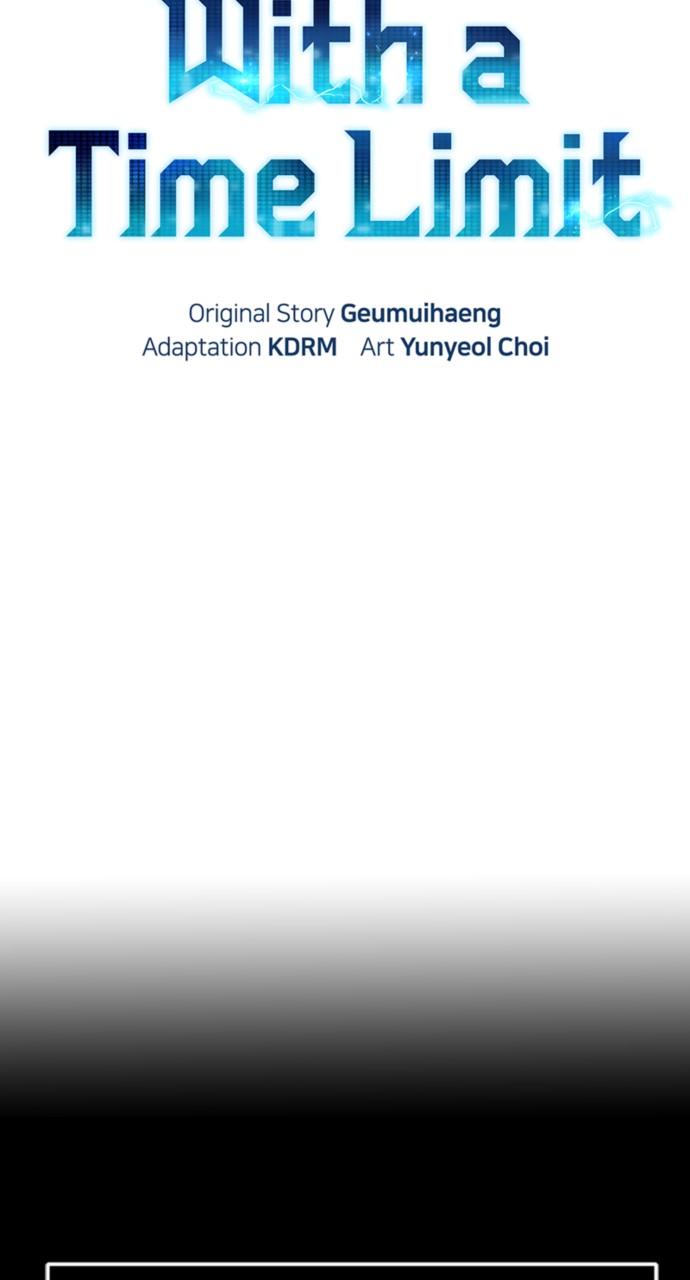 A Knight With a Time Limit Chapter 8 - Page 12