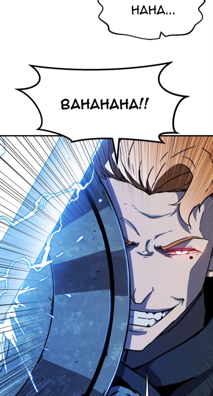 A Knight With a Time Limit Chapter 21 - Page 38