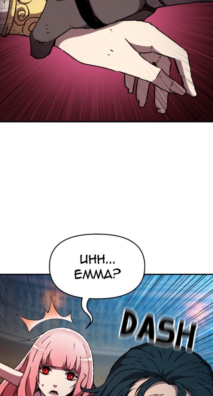 A Knight With a Time Limit Chapter 28 - Page 8